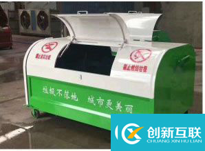 瀘州鉤臂車(chē)箱垃圾收集箱