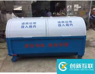 瀘州環(huán)衛(wèi)車(chē)廂鉤臂箱