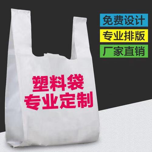 全生物降解手提袋被逐漸認可,國內(nèi)環(huán)保得到了改善