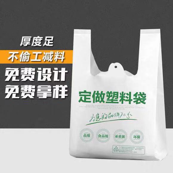 哪里做降解袋廠家專業(yè)靠譜有口碑？