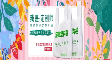 全生物降解購物袋使用狀況？能做到100%降解嗎？