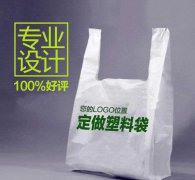 安徽哪里有做可降解塑料袋比較不錯的公司？