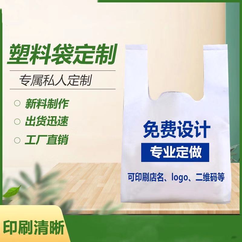 柳州市塑料袋生產(chǎn)廠家電話號(hào)碼多少？