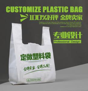 哪里有專業(yè)生產(chǎn)降解塑料袋廠家？