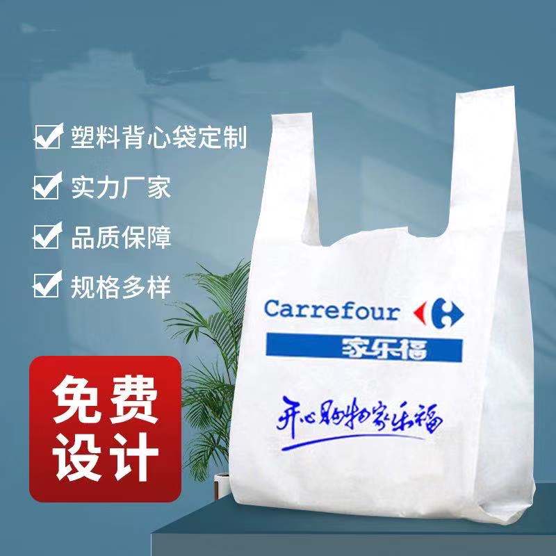 環(huán)保塑料袋給我們帶來了什么變化？