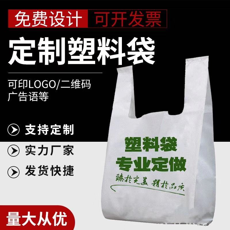 環(huán)保袋有哪些？環(huán)保袋有什么特點(diǎn)？