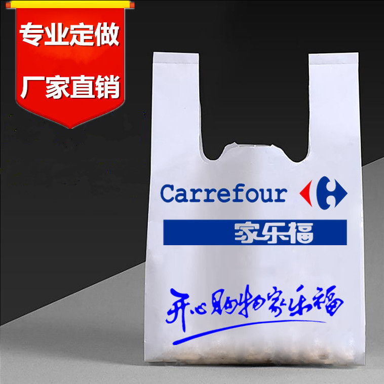 中國(guó)*大的可降解塑料公司生產(chǎn)基地在哪里？
