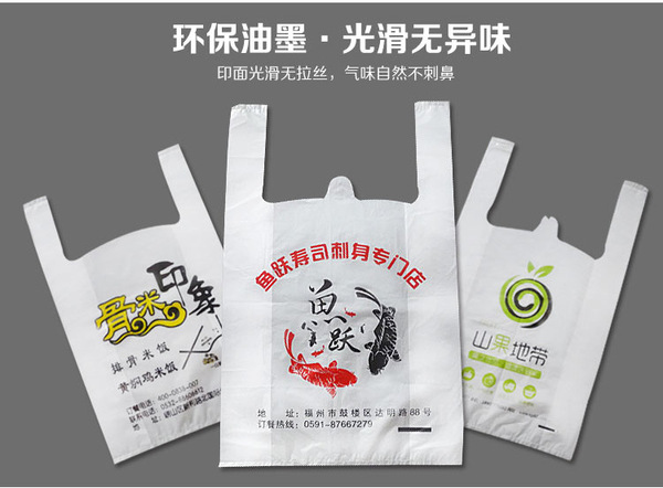降解袋是什么，不一樣的新型環(huán)保塑料袋。