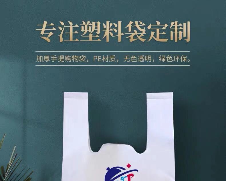 可降解的環(huán)保塑料袋真的可靠嗎？它真的能夠?qū)崿F(xiàn)低碳嗎？