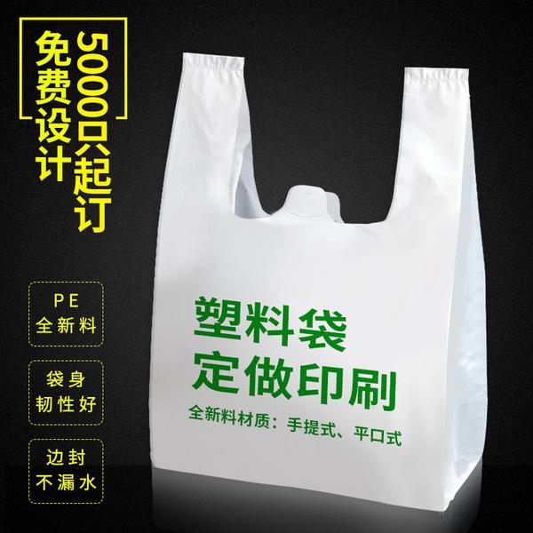 塑料袋批發(fā)哪家好？認準這幾點安全又可靠