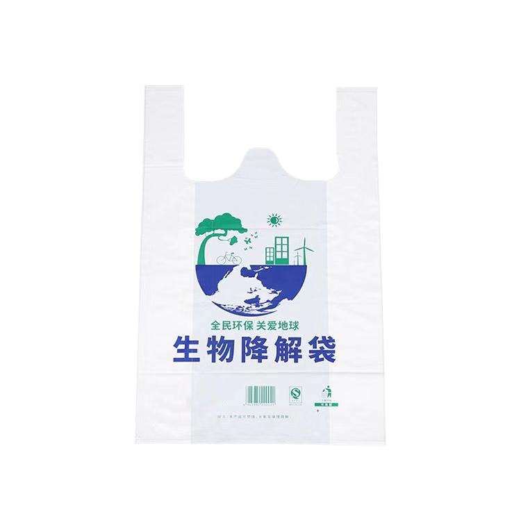 降解袋是什么，不一樣的新型環(huán)保塑料袋。