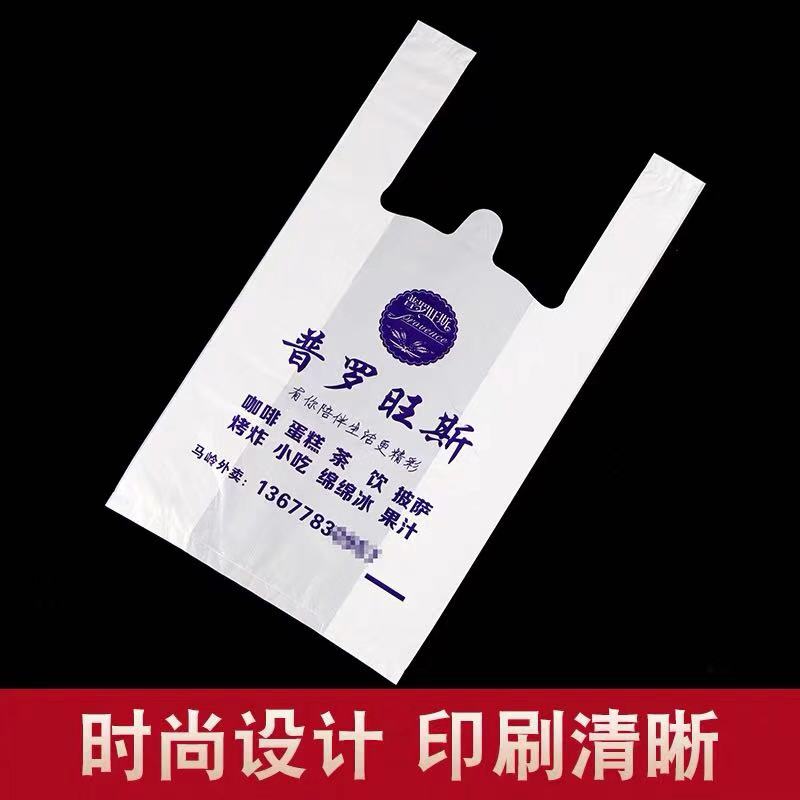 相比于普通購物塑料袋的使用，降解袋降解時間大大減少.