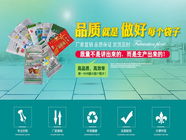 可降解塑料袋也有保質(zhì)期？保質(zhì)期內(nèi)使用才能夠被降解