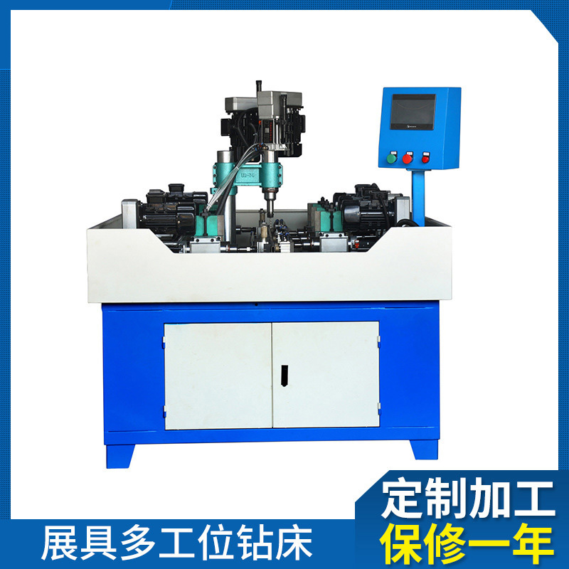 數(shù)控機床