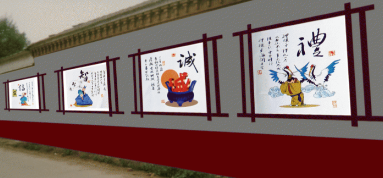 室外文化墻墻繪設(shè)計效果圖2