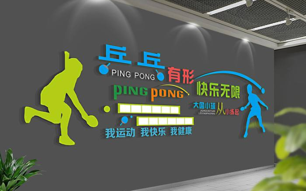 企業(yè)文化墻設計
