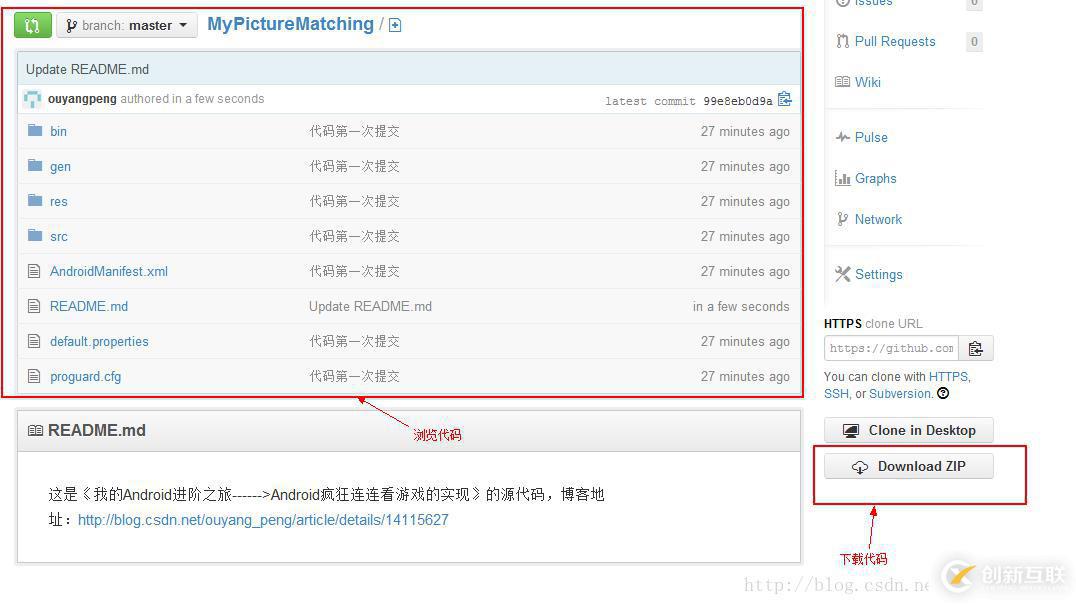 Android實(shí)現(xiàn)瘋狂連連看游戲之游戲效果預(yù)覽(一)