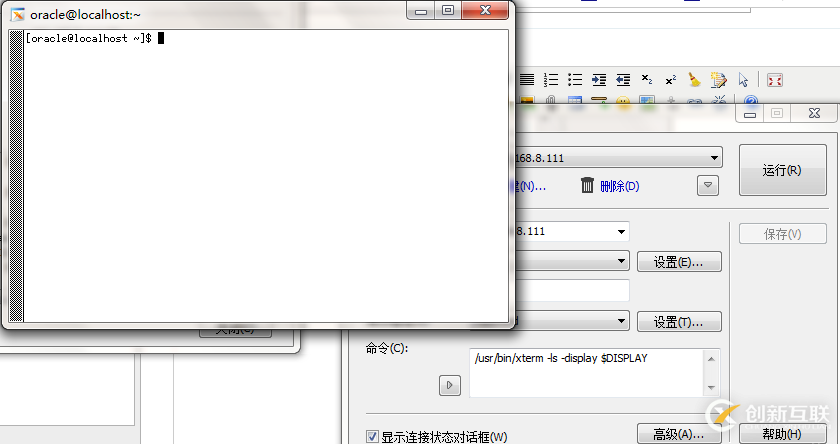 怎么安裝單實(shí)例數(shù)據(jù)庫(kù)Oracle 11G