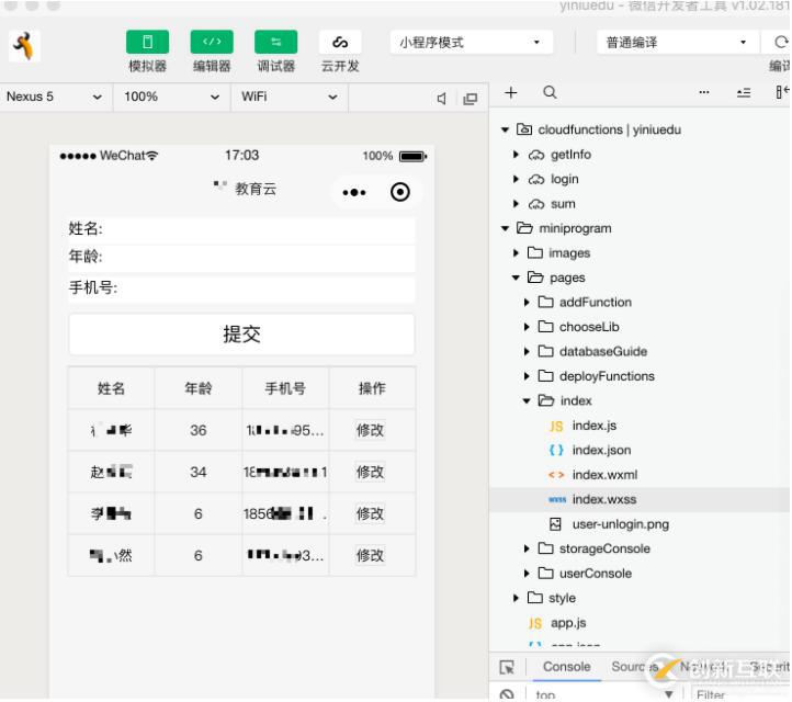 微信小程序云開發(fā)實(shí)現(xiàn)增刪改查功能