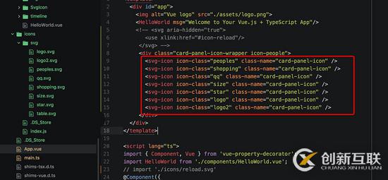 svg-sprite-loader如何在VUE-cli3中使用
