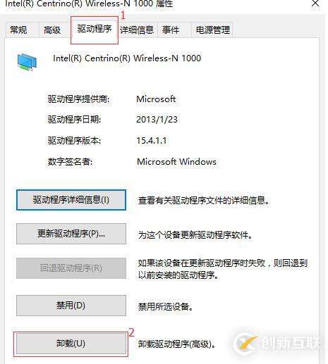 此計算機(jī)上缺少一個或多個網(wǎng)絡(luò)協(xié)議的解決方法
