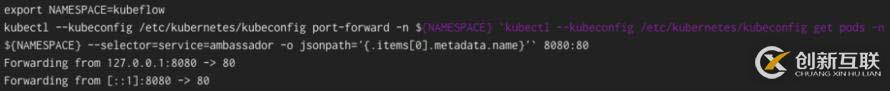 Kubeflow使用Kubernetes進行機器學習的方法