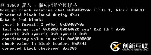 [案例分享]華為S5300存儲硬盤掉恢復(fù)案例