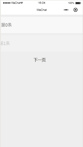 微信小程序實現(xiàn)動態(tài)列表項的順序加載動畫