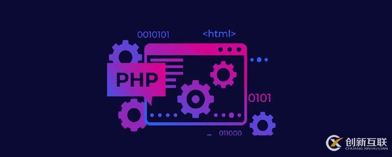 iis7下，php怎么才能顯示錯(cuò)誤