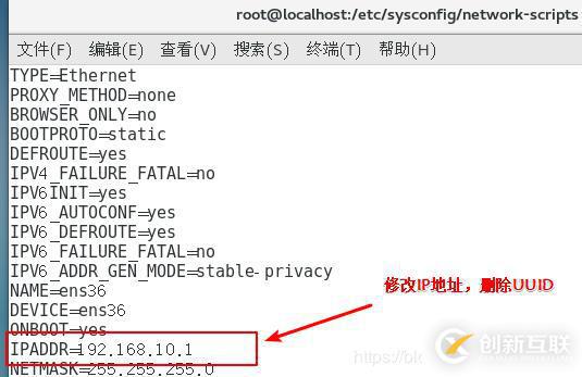 linux防火墻高級設(shè)置