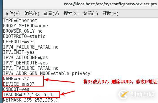 linux防火墻高級設(shè)置