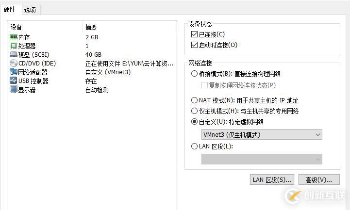 linux防火墻高級設(shè)置