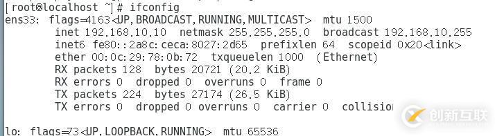 linux防火墻高級設(shè)置