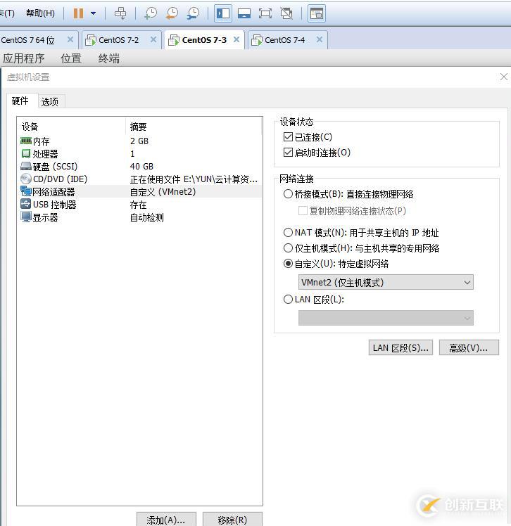 linux防火墻高級設(shè)置