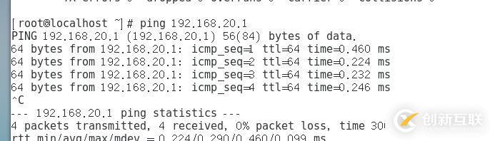 linux防火墻高級設(shè)置