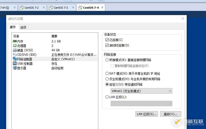 linux防火墻高級設(shè)置