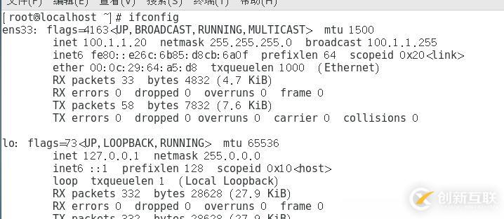 linux防火墻高級設(shè)置