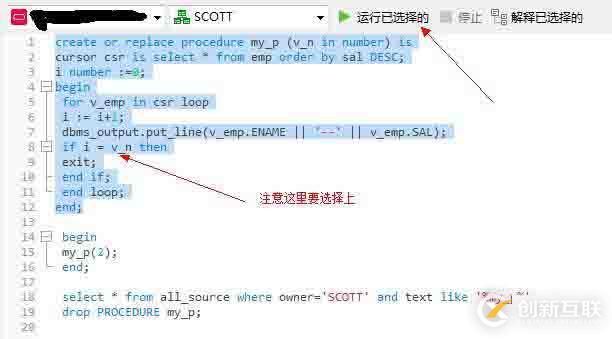 navicat執(zhí)行oracle函數(shù)腳本報(bào)24344錯(cuò)誤的解決方法