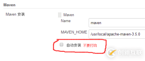 jenkins+maven+svn自動部署和發(fā)布的詳細(xì)圖文教程