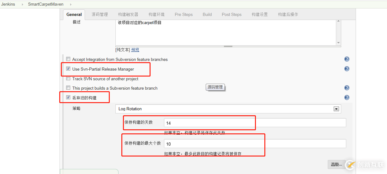 jenkins+maven+svn自動部署和發(fā)布的詳細(xì)圖文教程