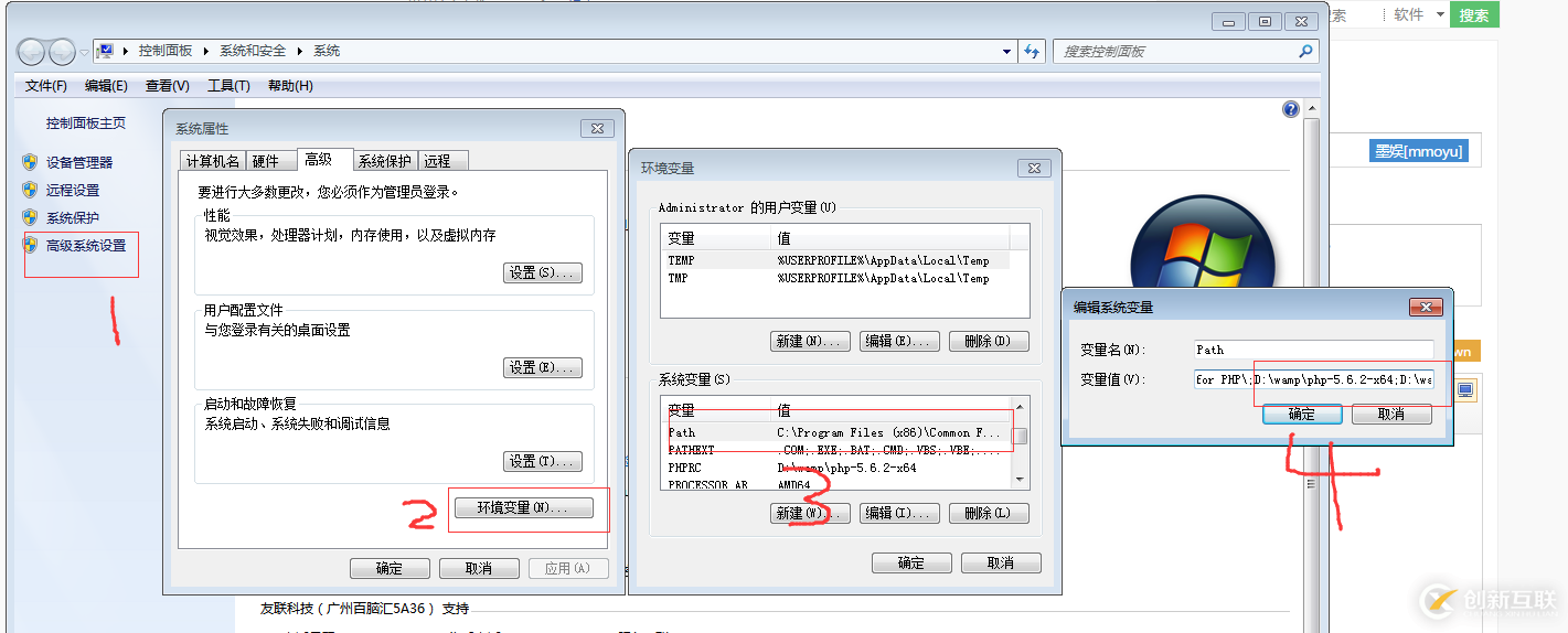 怎么在Sublime中運行PHP項目