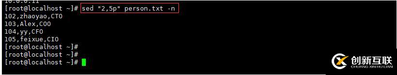 5，LINUX三劍客sed