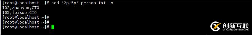5，LINUX三劍客sed
