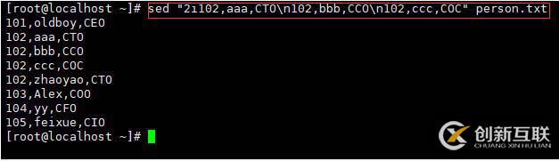 5，LINUX三劍客sed