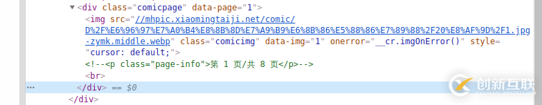 Python實現(xiàn)JS解密并爬取網站