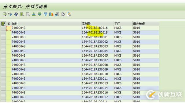 SAP怎么實現(xiàn)物料的快速切換