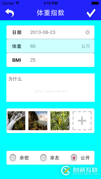 IOS如何實現(xiàn)操作圖庫自定義控制器