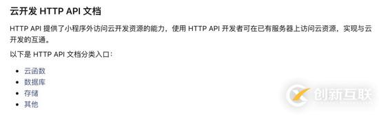 python如何操作小程序云數(shù)據(jù)庫實現(xiàn)增刪改查功能
