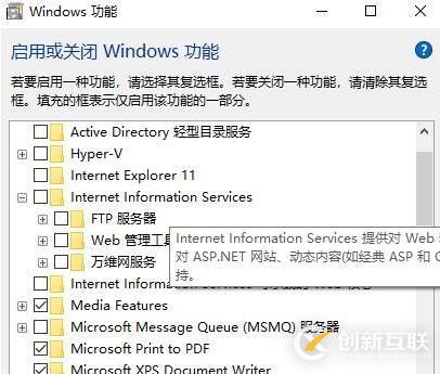 windows打開iis7服務(wù)器遠程桌面管理器