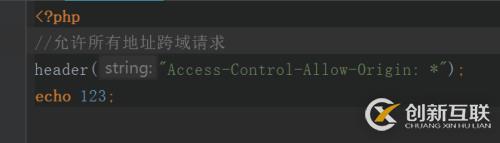怎樣設(shè)置php跨域